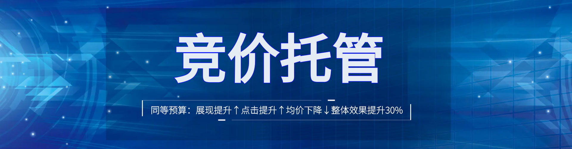 高雄sem专员