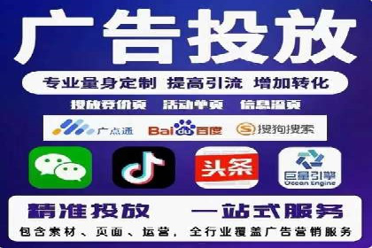 抖音信息流内容运营策略探讨