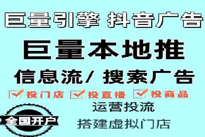 案例分析：信息流开户返点的实效与影响
